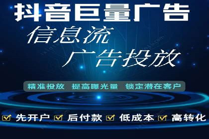 竞价推广开户实战技巧案例分析